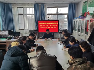 州5001拉斯维加斯农投公司召开专题聚会 转达学习州委十二届第十三次全会暨州委经济事情聚会精神
