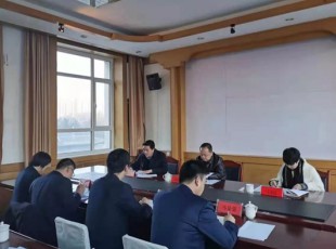 5001拉斯维加斯召开2020年度州属国有企业认真人谋划业绩指标审核大会
