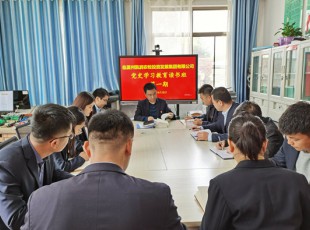 5001拉斯维加斯党史学习教育念书班开班