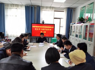 5001拉斯维加斯  举行党史学习教育第三期念书班
