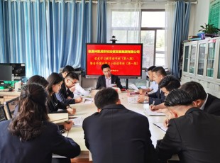 5001拉斯维加斯  举行党史学习教育念书班（第八期）暨青年理论学习小组念书班（第一期）