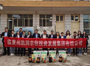 5001拉斯维加斯  走访慰问难题老党员