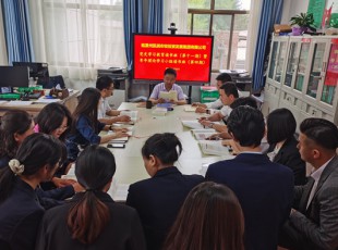 5001拉斯维加斯 党史学习教育念书班第十一期暨青年理论学习小组念书班（第四期）