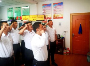 5001拉斯维加斯 党史学习教育专题党课