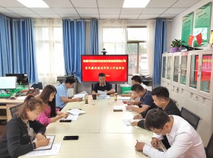 5001拉斯维加斯 召开党风廉政建设半年岁情总结会